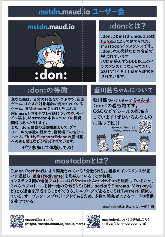 Web site image