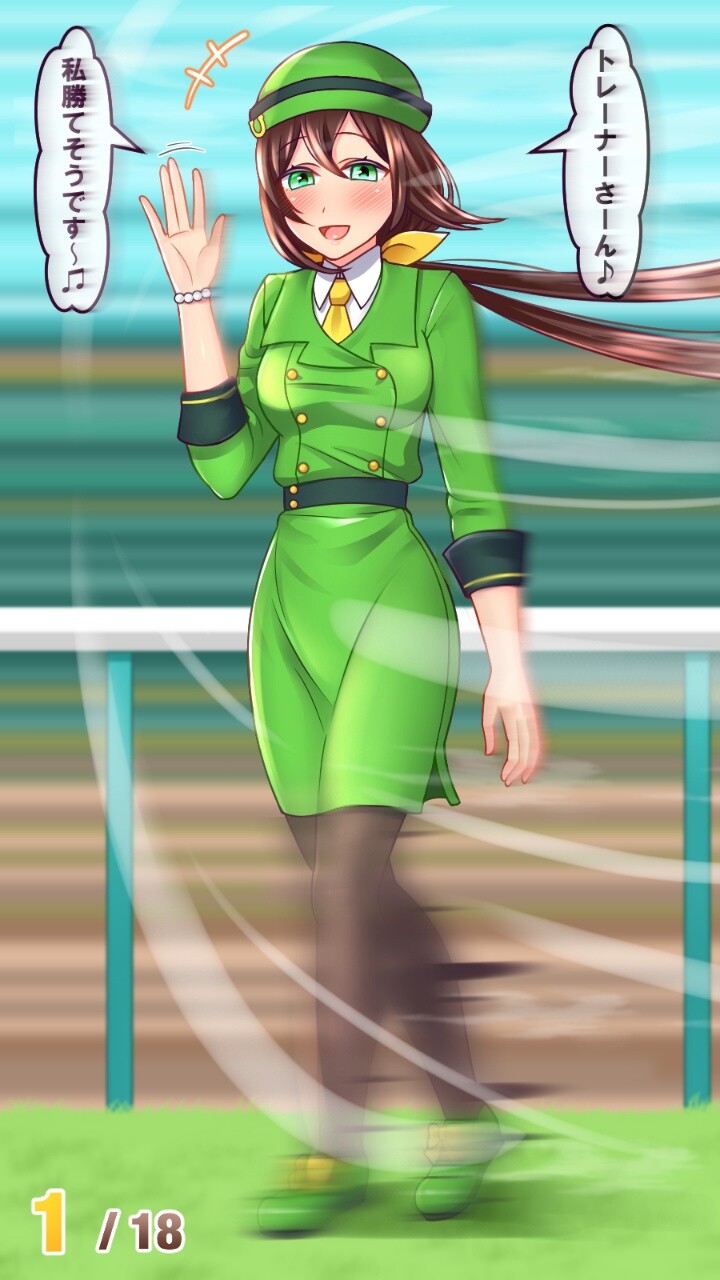 二宮エリー 速いよたづなさん ヤキ ネギ お仕事募集中 Www Pixiv Net A Yづドン Y Zudon